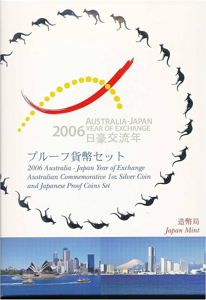 日豪交流 日本ニュージーランド友好 日仏交流150周年 プルーフ